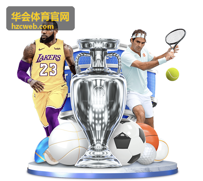 华会体育官网团建活动策划现场